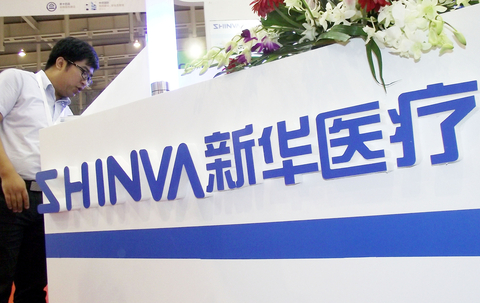 SHINVA  -  Leading Pioneer of Medical Devices and Pharmaceutical Equipment Industry
