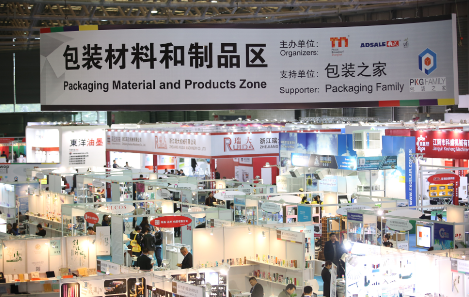 包装世界（上海）博览会  推出大规模包材区  全产业链引领包装风向