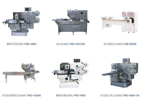 FND: Excellent packaging machinery manufacturers International quality trustworthy!